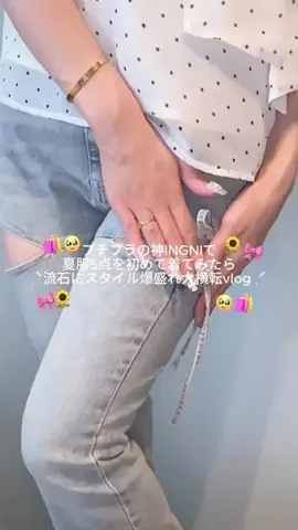 みさりさ🩵🪽のTikTok投稿