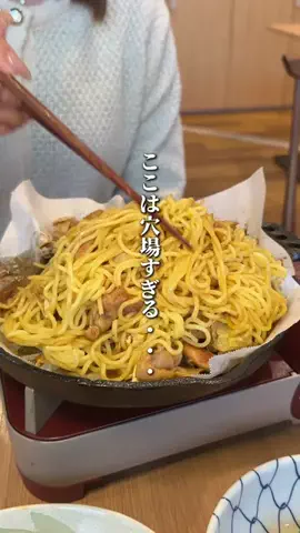 chiba__gourmet__tripのTikTok投稿