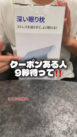 グルメ堂のTikTok投稿