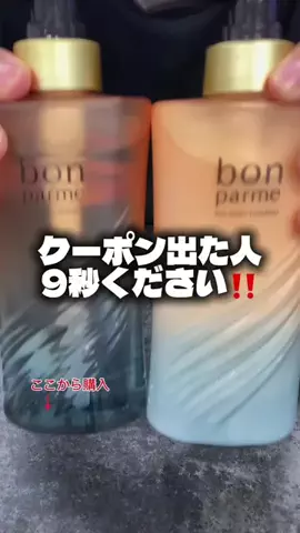 グルメ堂のTikTok投稿