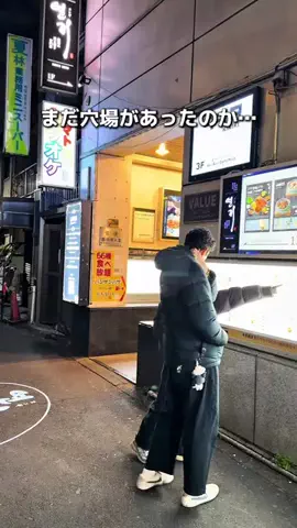 新宿グルメのTikTok投稿