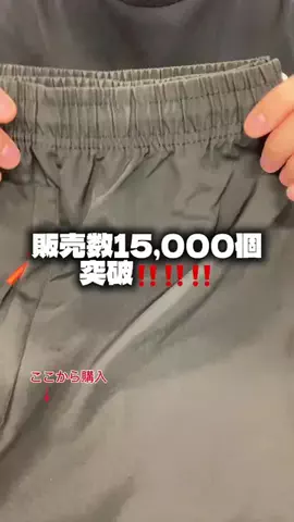 グルメ堂のTikTok投稿