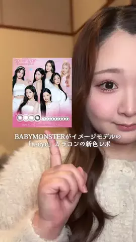 茉陽菜【YouTube】のTikTok投稿