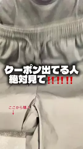 グルメ堂のTikTok投稿
