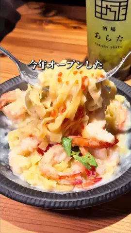 新宿グルメのTikTok投稿
