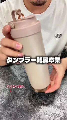 グルメ堂のTikTok投稿