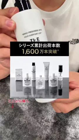 グルメ堂のTikTok投稿
