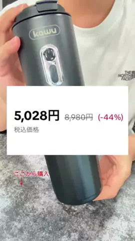 グルメ堂のTikTok投稿