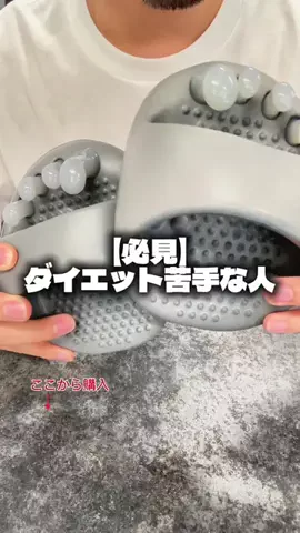 グルメ堂のTikTok投稿