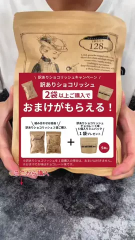 グルメ堂のTikTok投稿