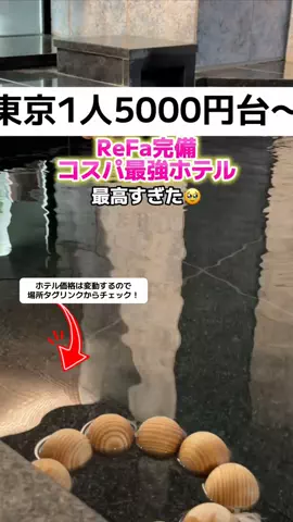 ももみ｜年100泊旅好き女子のTikTok投稿