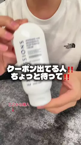 グルメ堂のTikTok投稿