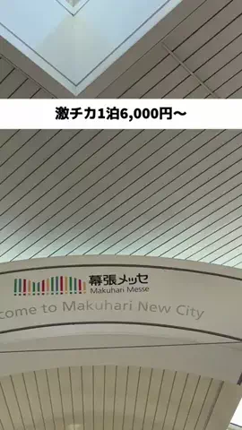 ももみ｜年100泊旅好き女子のTikTok投稿