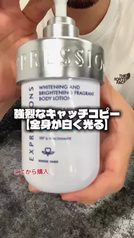 グルメ堂のTikTok投稿
