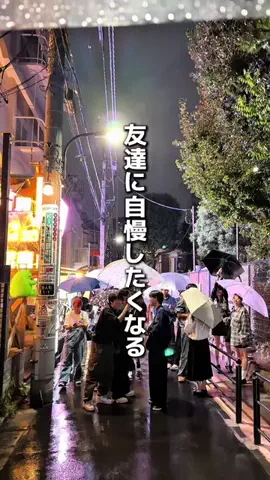 新宿グルメのTikTok投稿