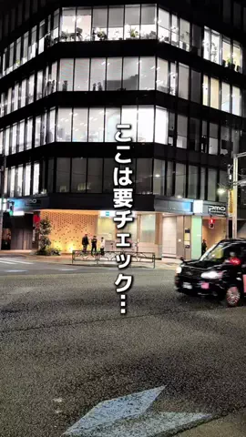 新宿グルメのTikTok投稿