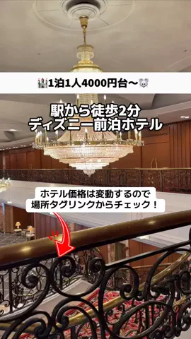 ももみ｜年100泊旅好き女子のTikTok投稿