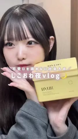 うさぴさんのTikTok投稿