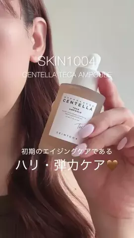 Madoka🌸韓国コスメライターのTikTok投稿