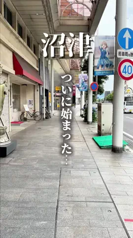 Tatsu｜静岡デートグルメのTikTok投稿