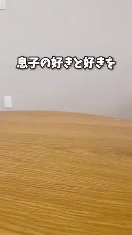 しゃちのTikTok投稿