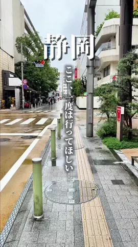 Tatsu｜静岡デートグルメのTikTok投稿