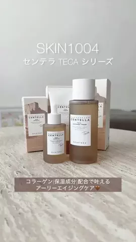 Madoka🌸韓国コスメライターのTikTok投稿
