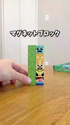 しゃちのTikTok投稿