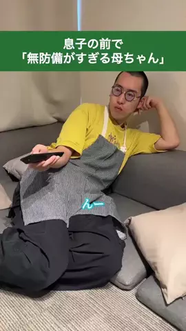 溝上たんぼのTikTok投稿