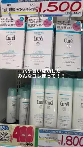 lomammekazb33339のTikTok投稿