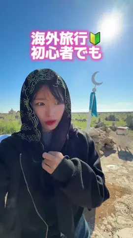 CHIAKI✈︎♡のTikTok投稿