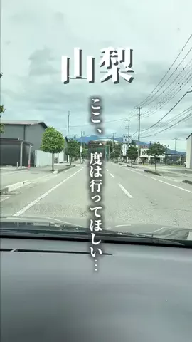 Tatsu｜静岡デートグルメのTikTok投稿