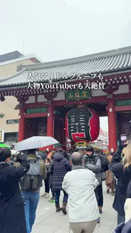 まんぷく東京グルメのTikTok投稿