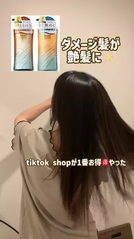 みさママのTikTok投稿
