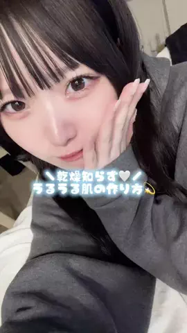 うさぴさんのTikTok投稿