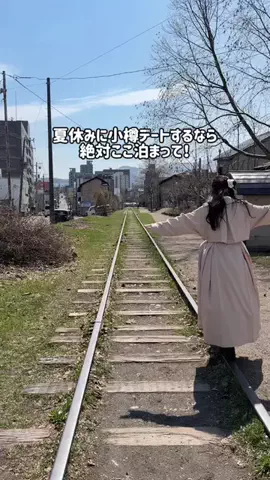 ももみ｜年100泊旅好き女子のTikTok投稿