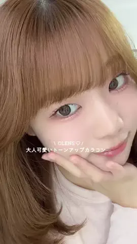 AMIのTikTok投稿