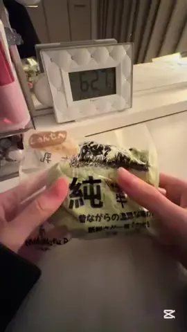 桃太郎のTikTok投稿