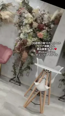 くりーむちーずちゃん🍦🧀のTikTok投稿