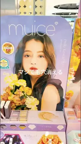 lomammekazb33339のTikTok投稿