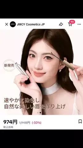 MOJRA69〜飼い主のQOL爆上げ ↗愛用品ロ グ〜のTikTok投稿