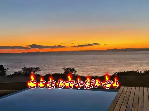 クロ／ホテル紹介📸のTikTok投稿