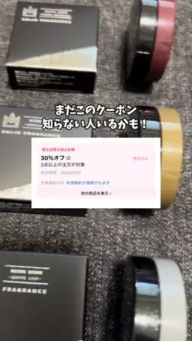 もも|美容 イケメン計画のTikTok投稿