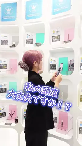 @cosme美容部員のTikTok投稿