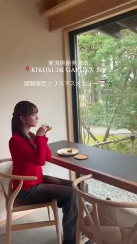 田辺美月のTikTok投稿