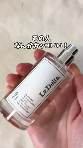 もも|美容 イケメン計画のTikTok投稿