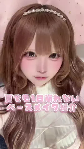 ♡ひめちゃん♡のTikTok投稿