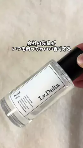 もも|美容 イケメン計画のTikTok投稿
