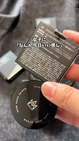 もも|美容 イケメン計画のTikTok投稿