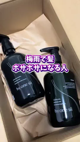 もも|美容 イケメン計画のTikTok投稿